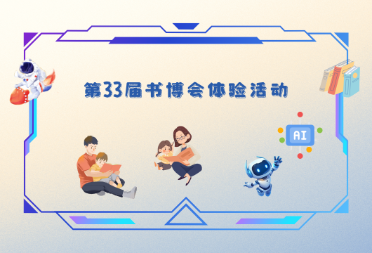 33鲩7/25