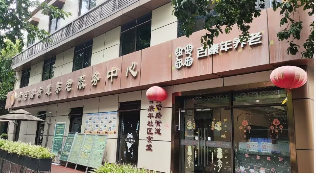 渝碚路养老服务中心义工(11/10-11/16)