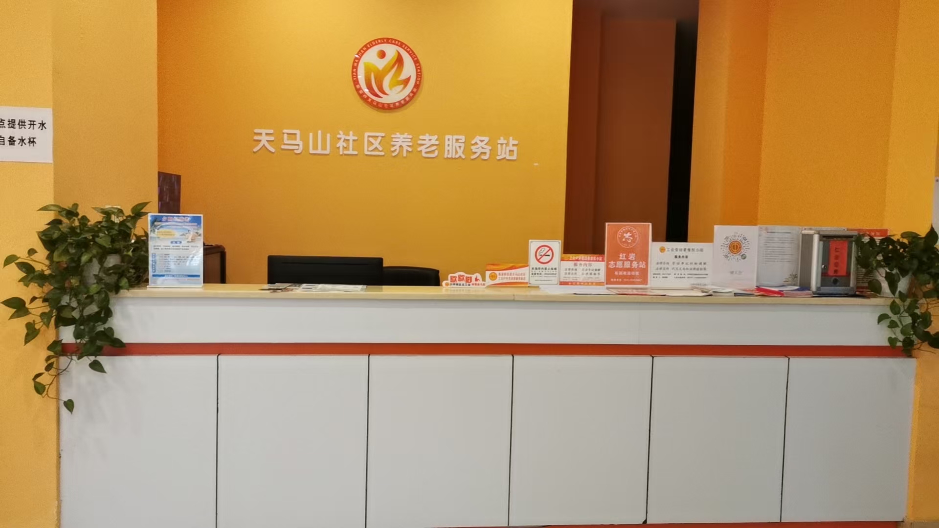 天马山社区义工(11/24-11/30)