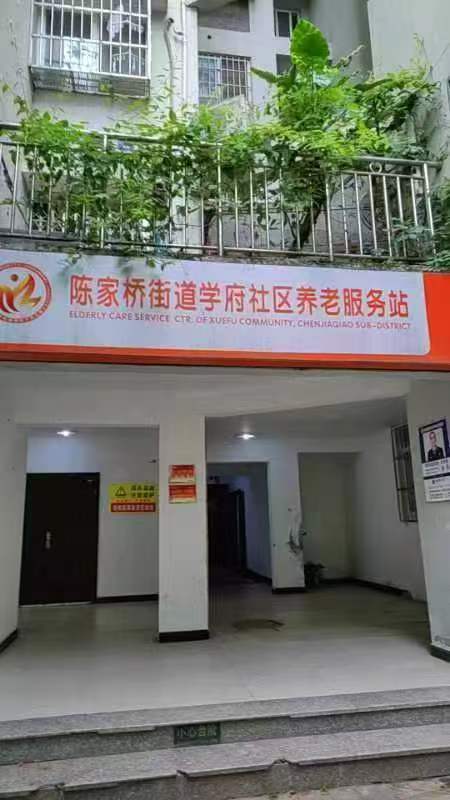 学府社区值班义工(11/3-11/9)