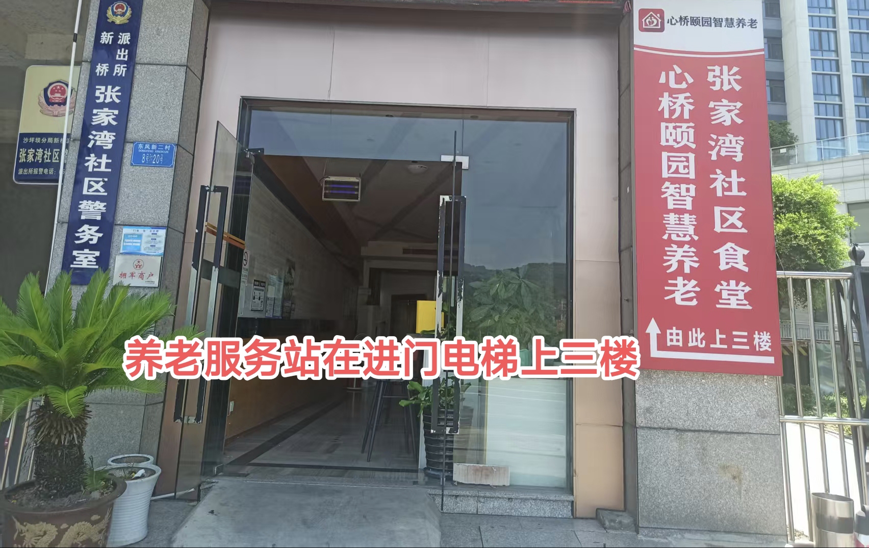 �ż����������Ϸ���վֵ���幤(12/22-12/31������