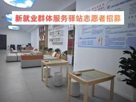 �¾�ҵȺ�������վ־Ը�ߣ�12/29-12/31��