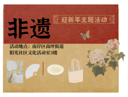 �����ֹ�ӭ����Э��־Ը����12/25��