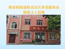 �ű����Ϸ���վ��12/29-1/4��