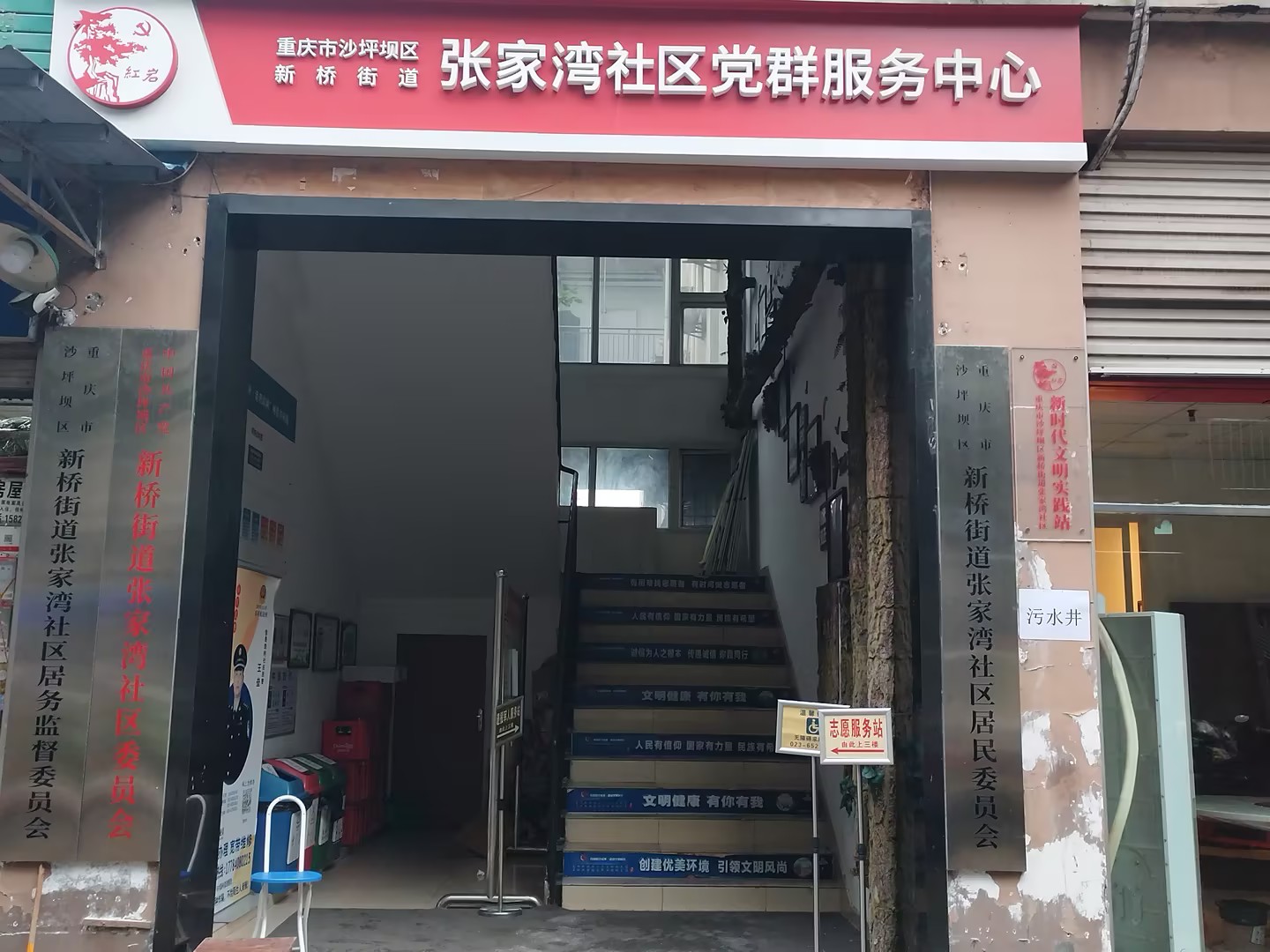 �ż����������Ϸ���վֵ���幤(1/1-1/11��