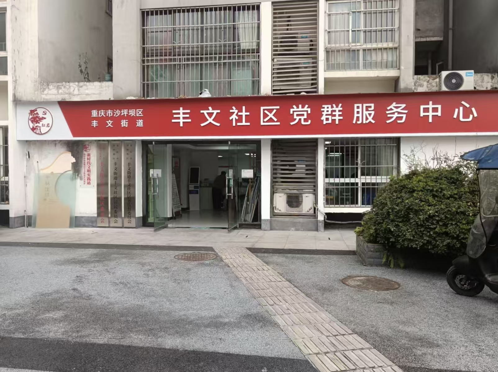 �����������Ϸ���վ�幤��1/25-1/31)