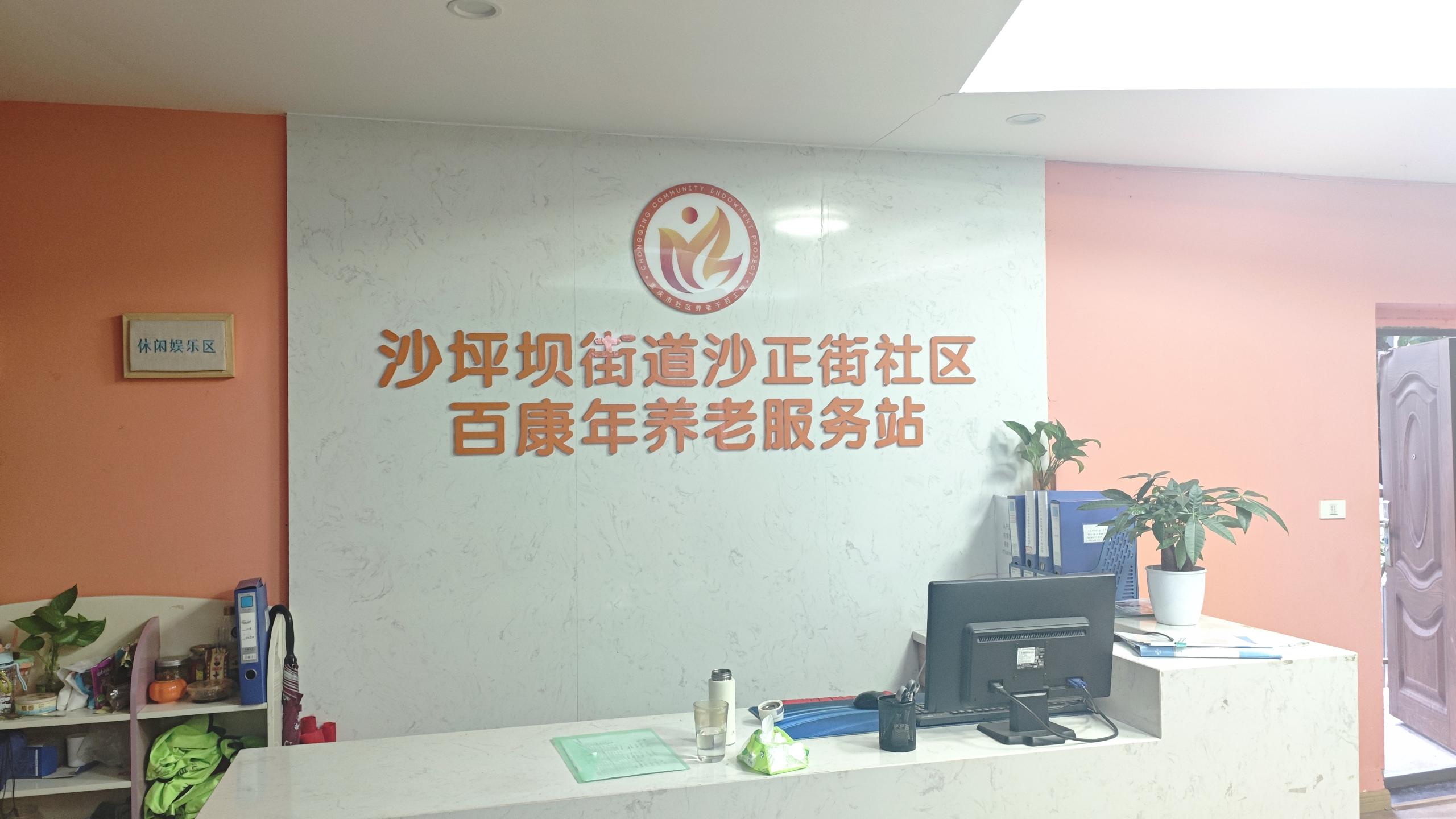 ɳ�������Ϸ���վ�幤��1/20-1/31��