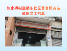 �Ŷ��������Ϸ���վ�幤��12/29-1/4��