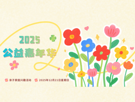 2025������껪���12/21��