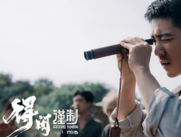 ��Ӱ�����н��ơ���ѹ�Ӱ�������1/17��