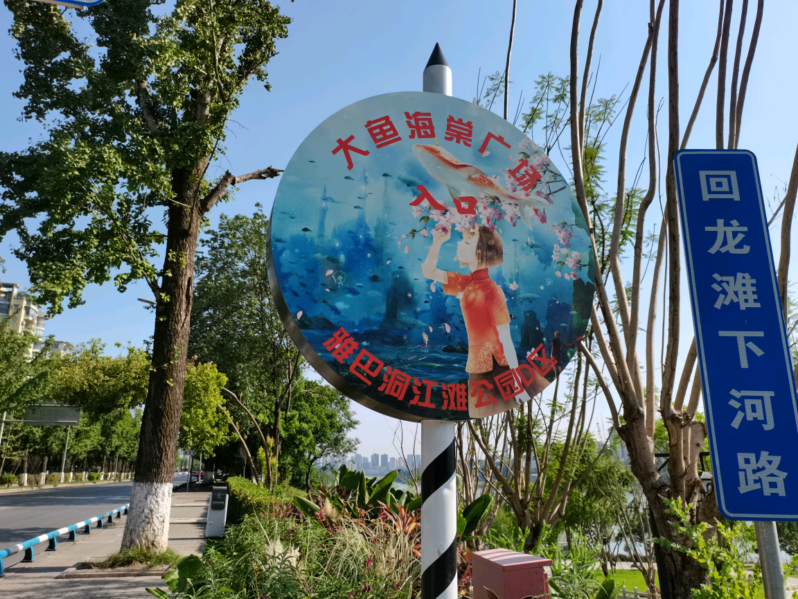 ���㺣�Ĺ�԰����־Ը���3/7��