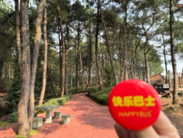 ���ְ�ʿ����ɽƺ��ɽ���2/21��