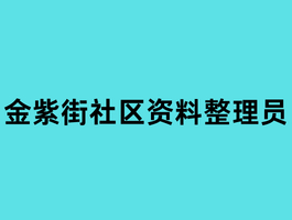 ���Ͻ�������������Ա��2/26-3/6��